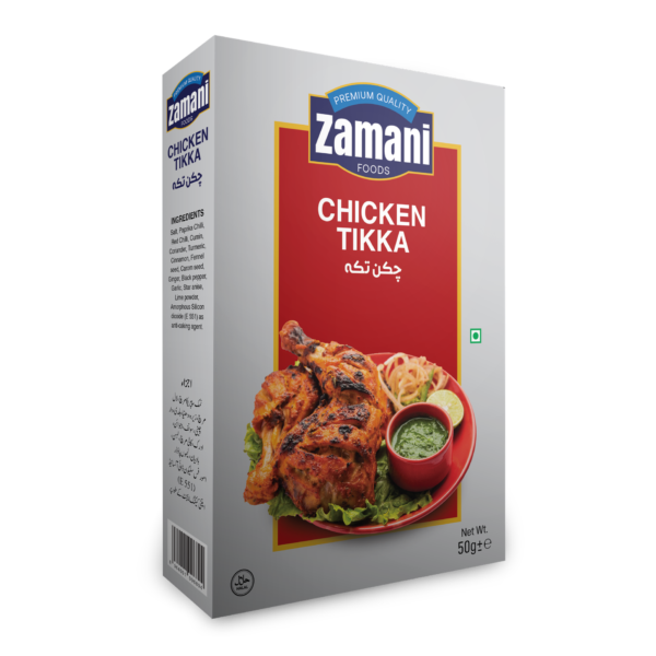 Chicken Tikka 50gm